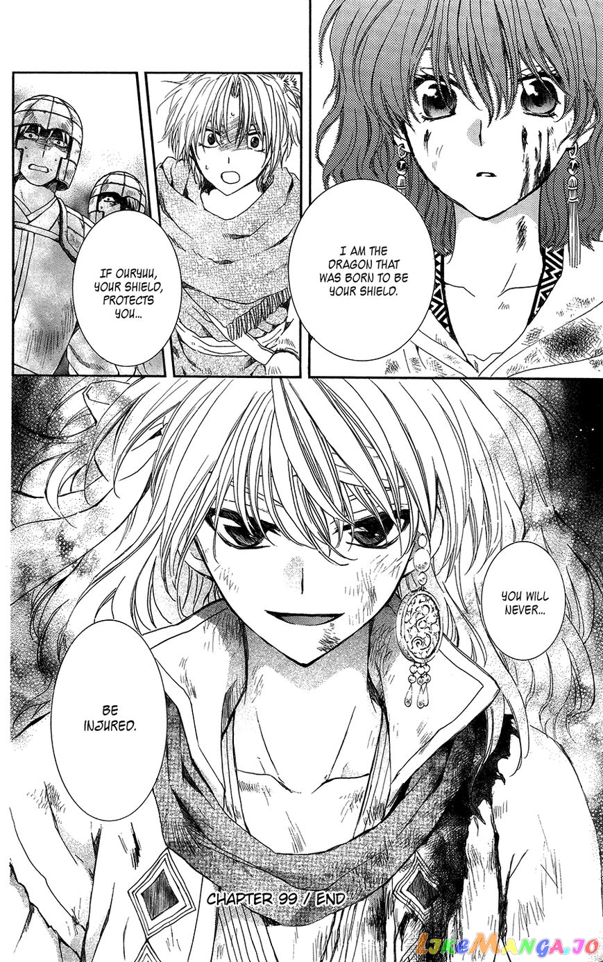 Akatsuki No Yona Chapter 99 image 33